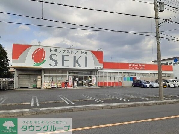 フラン グレージュの物件内観写真